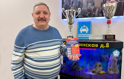 Кваснюк Василий Васильевич