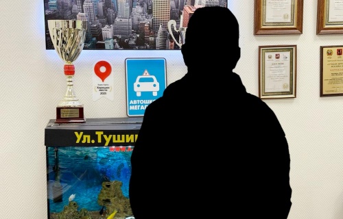 Автоинструктор на Тушинской Нор Дмитрий Анатольевич