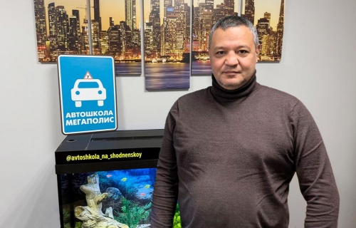 Автоинструктор на Сходненской Немцов Алексей Владимирович 