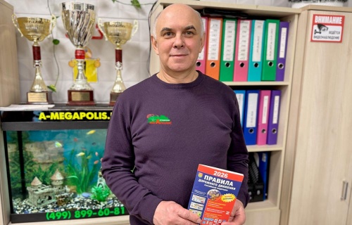 Демидов Евгений Валентинович