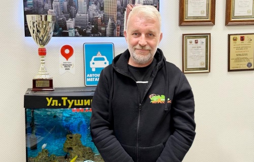 Автоинструктор на Тушинской Котляров Дмитрий Петрович