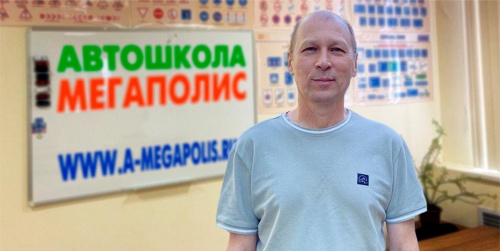 Автоинструктор Борт Александр Вадимович