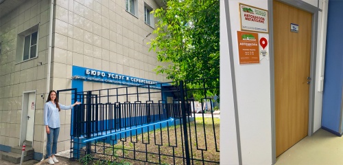 Автошкола на Щелковском шоссе в Гольяново